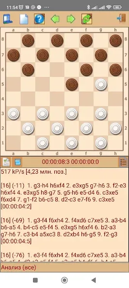 Взломанная ToSha шашки (Туша)  [МОД Menu] — стабильная версия apk на Андроид screen 1